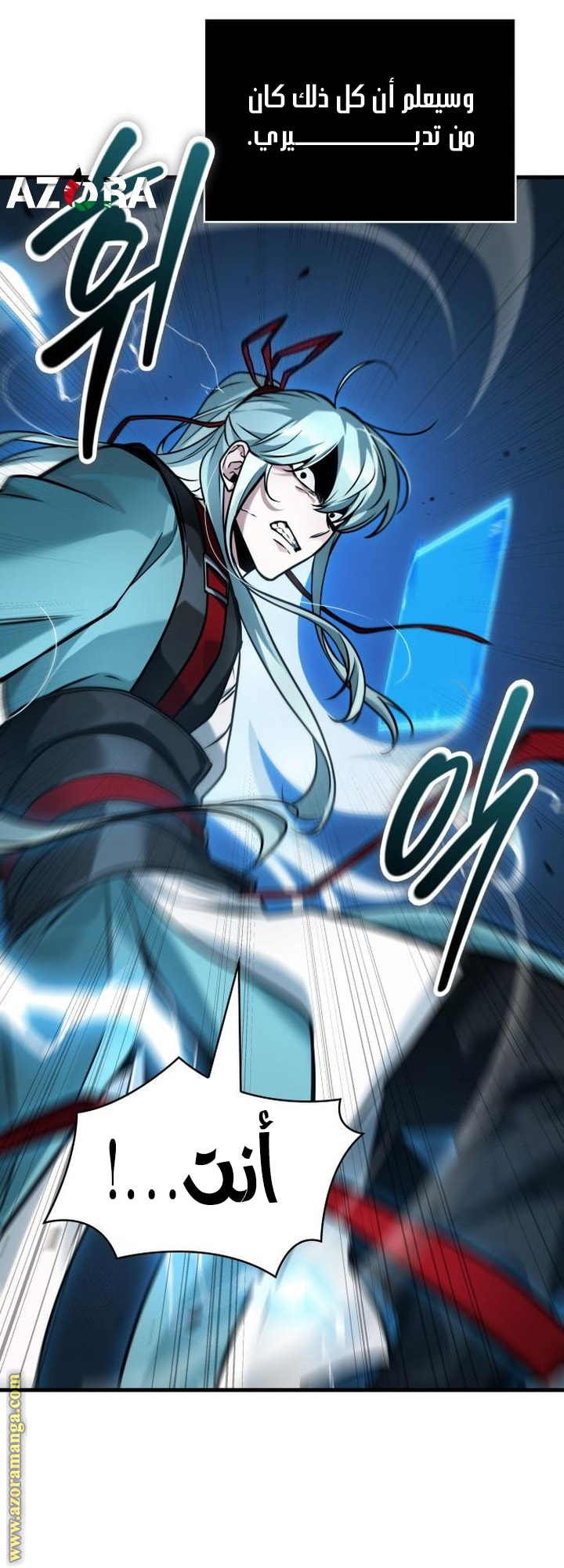 Read Omniscient Reader's Viewpoint AR Manga Online