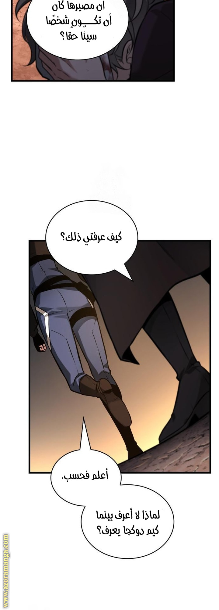 Read Omniscient Reader's Viewpoint AR Manga Online