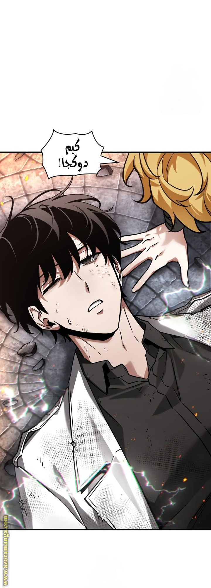 Read Omniscient Reader's Viewpoint AR Manga Online