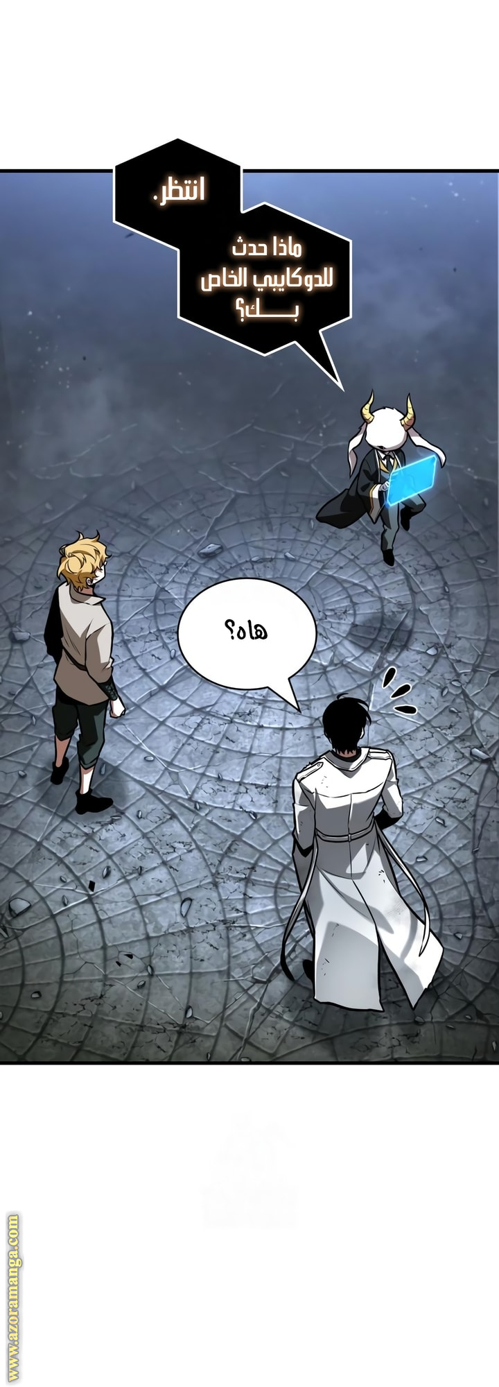 Read Omniscient Reader's Viewpoint AR Manga Online