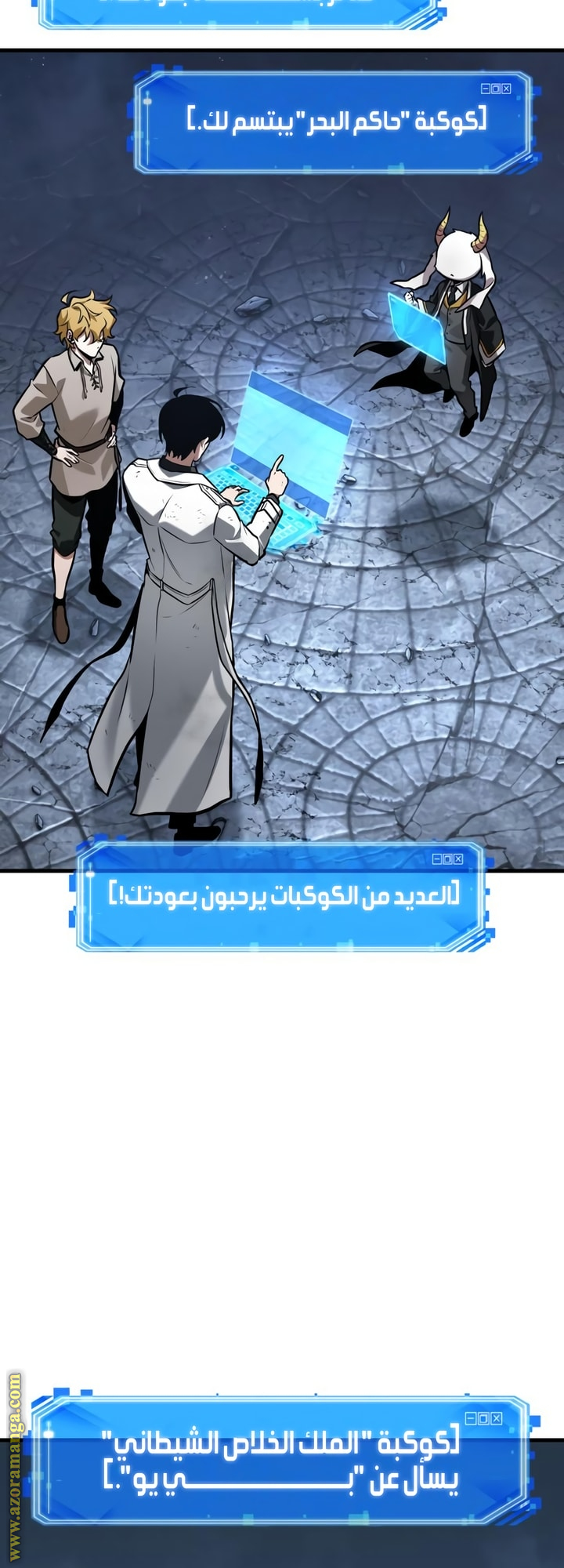 Read Omniscient Reader's Viewpoint AR Manga Online