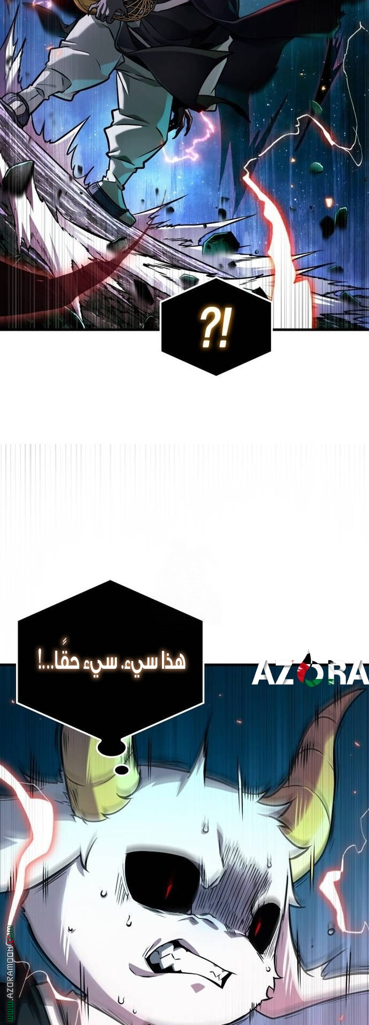 Read Omniscient Reader's Viewpoint AR Manga Online