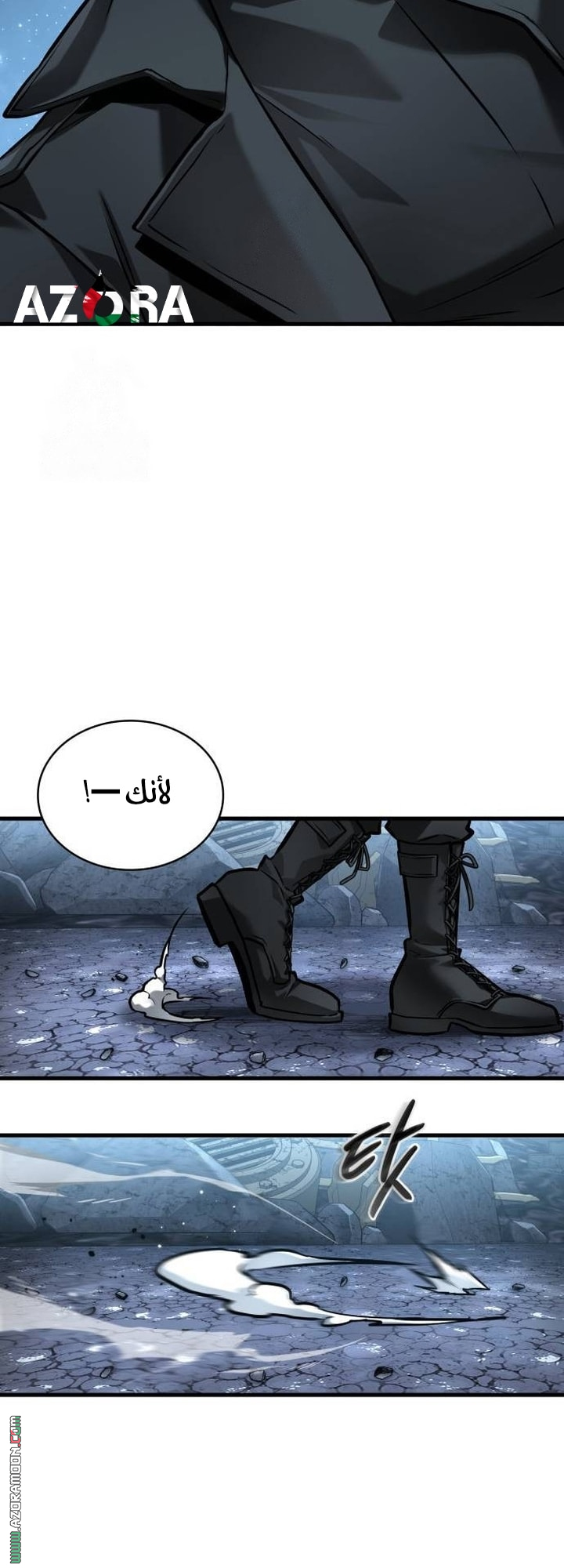 Read Omniscient Reader's Viewpoint AR Manga Online