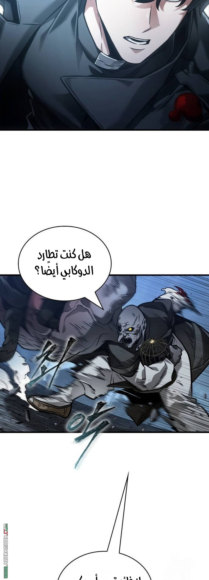 Read Omniscient Reader's Viewpoint AR Manga Online