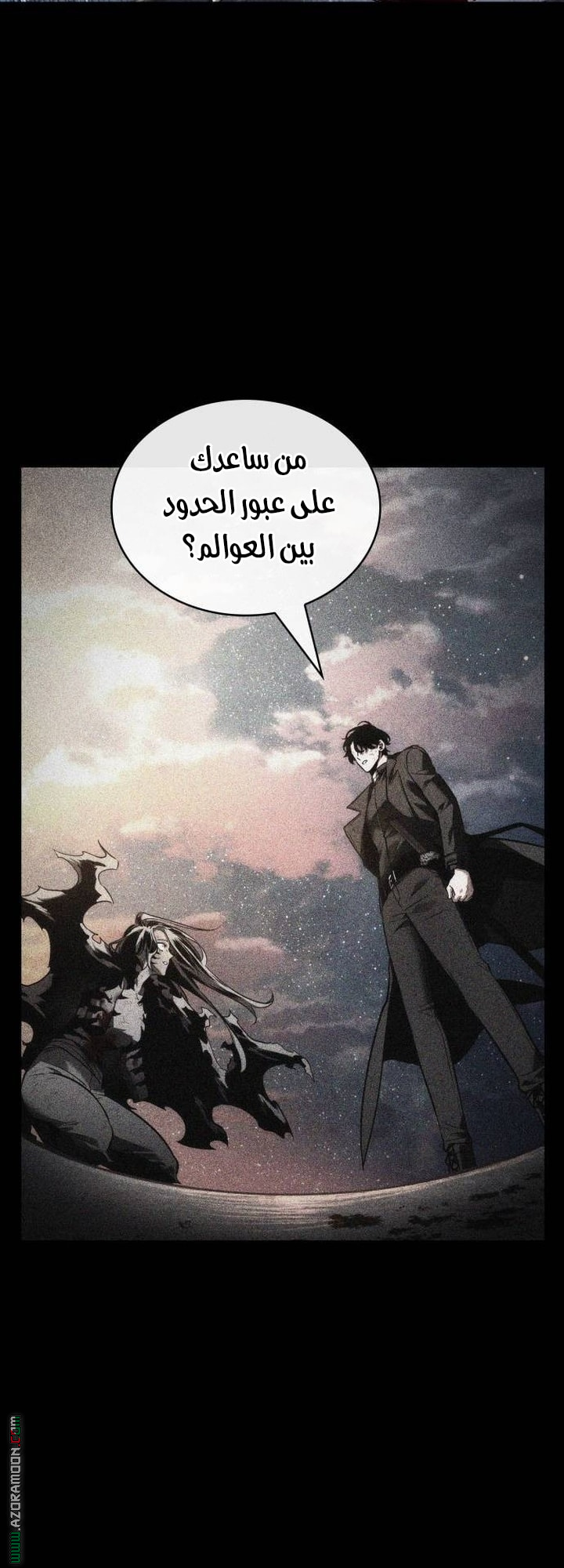 Read Omniscient Reader's Viewpoint AR Manga Online