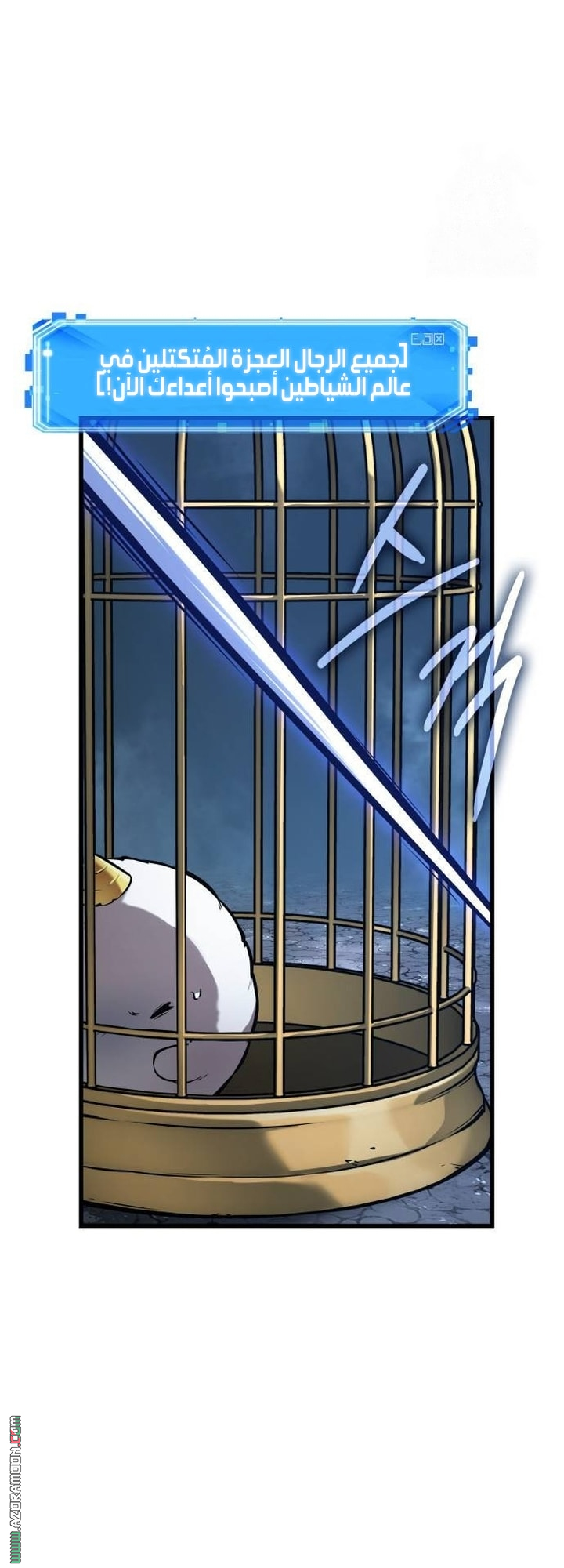 Read Omniscient Reader's Viewpoint AR Manga Online