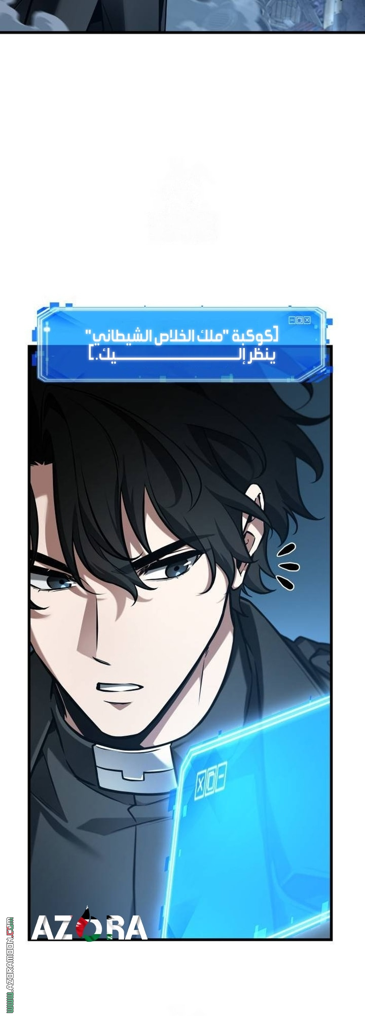 Read Omniscient Reader's Viewpoint AR Manga Online