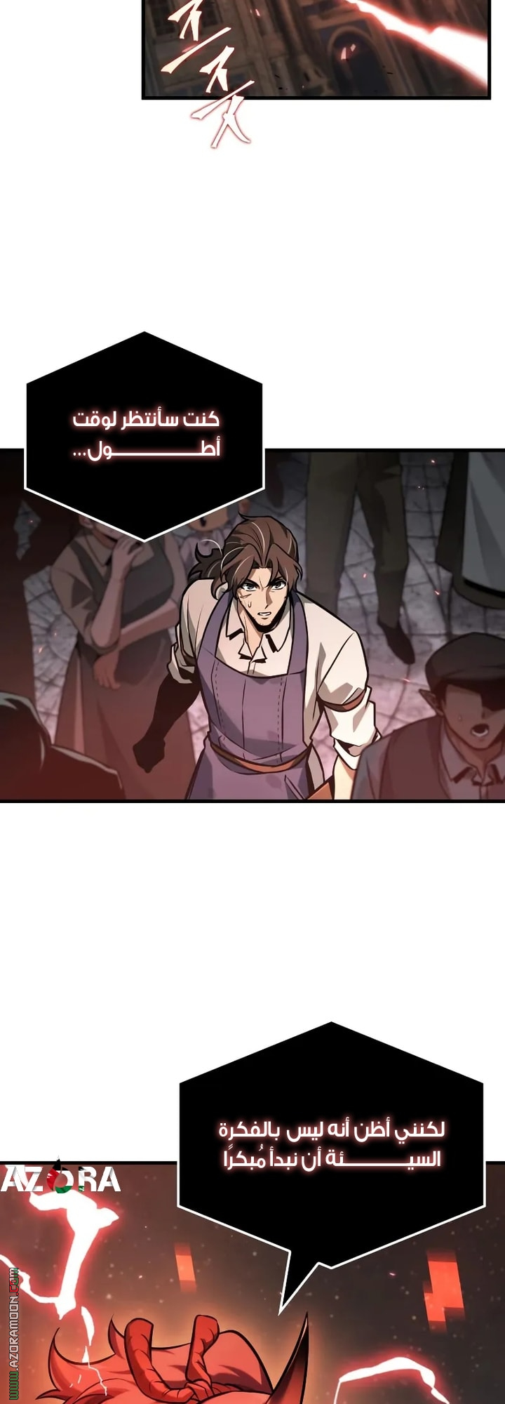 Read Omniscient Reader's Viewpoint AR Manga Online