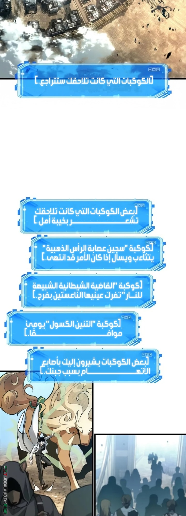 Read Omniscient Reader's Viewpoint AR Manga Online