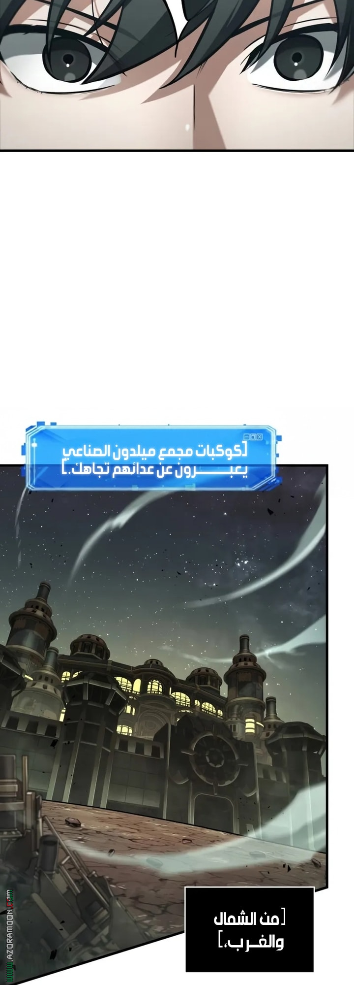 Read Omniscient Reader's Viewpoint AR Manga Online