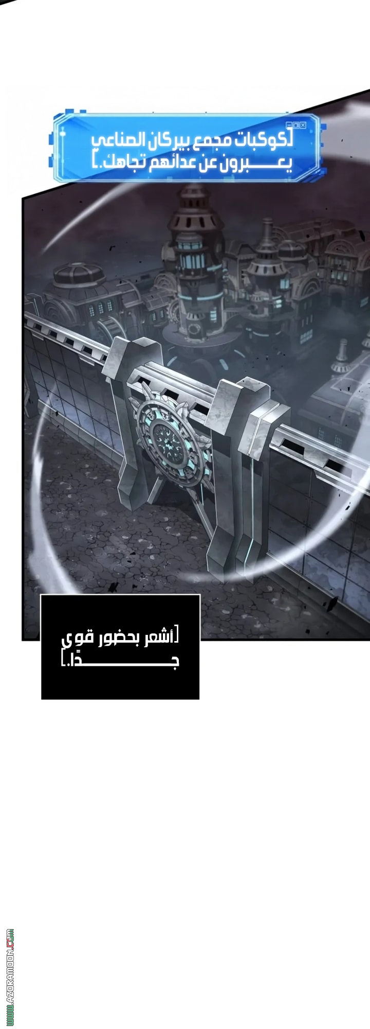 Read Omniscient Reader's Viewpoint AR Manga Online