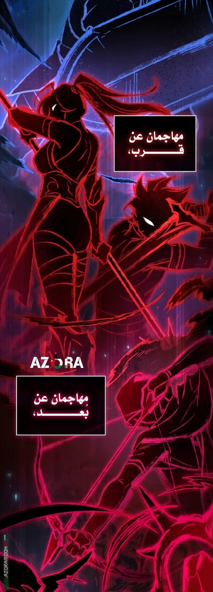 Read Omniscient Reader's Viewpoint AR Manga Online