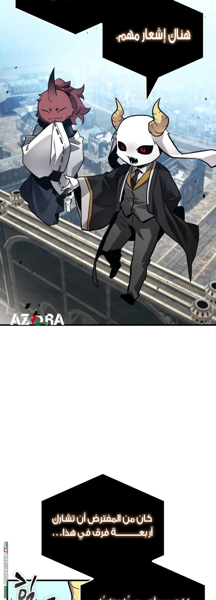 Read Omniscient Reader's Viewpoint AR Manga Online