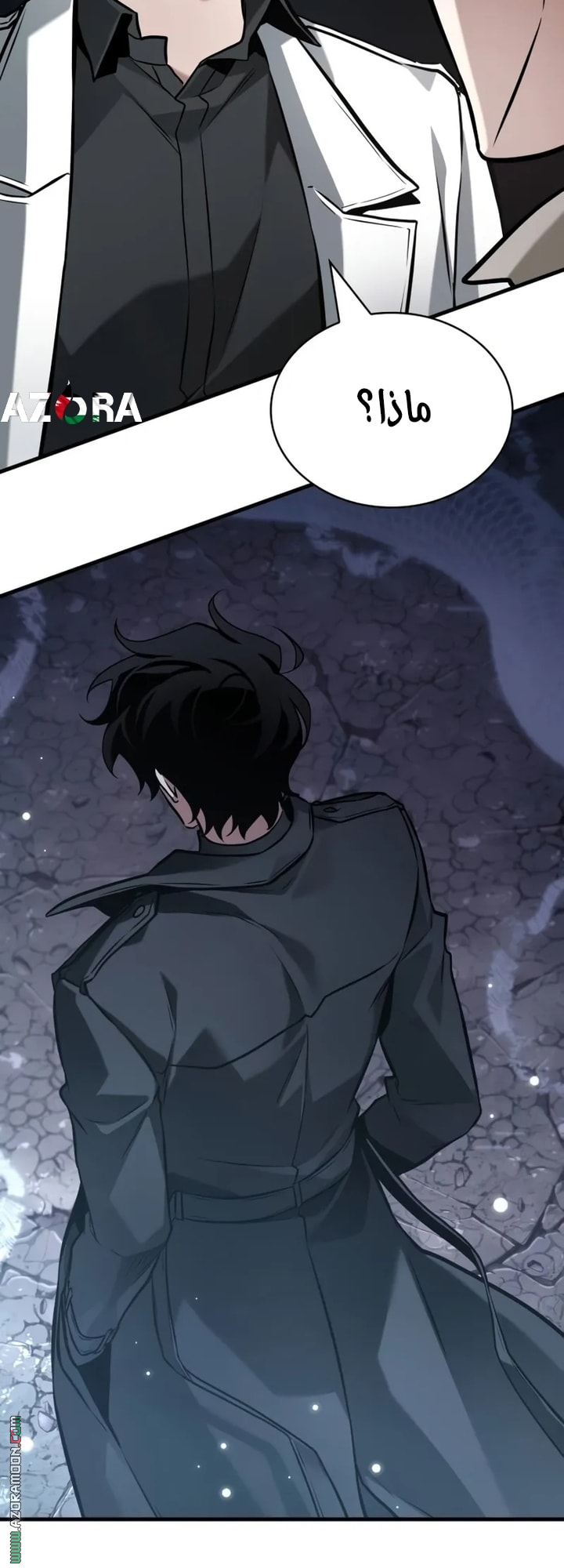 Read Omniscient Reader's Viewpoint AR Manga Online