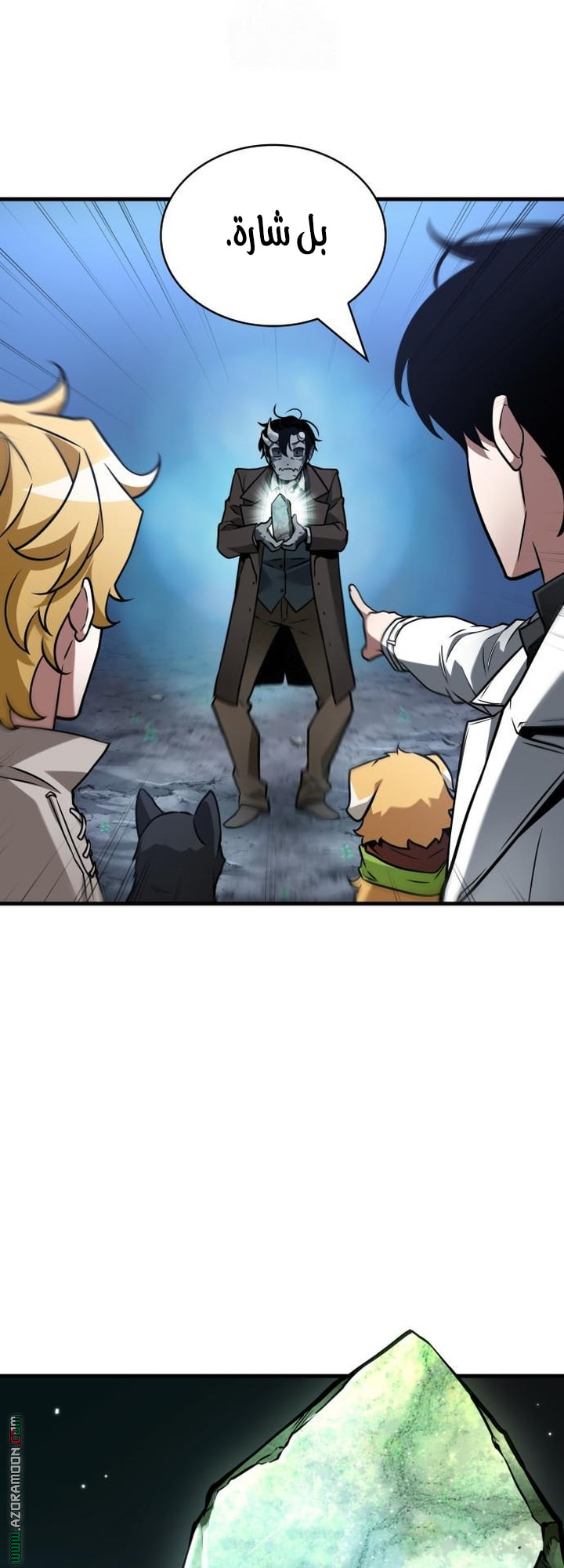 Read Omniscient Reader's Viewpoint AR Manga Online