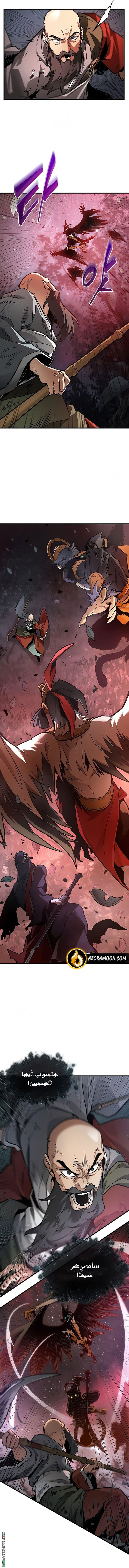 Read Omniscient Reader's Viewpoint AR Manga Online