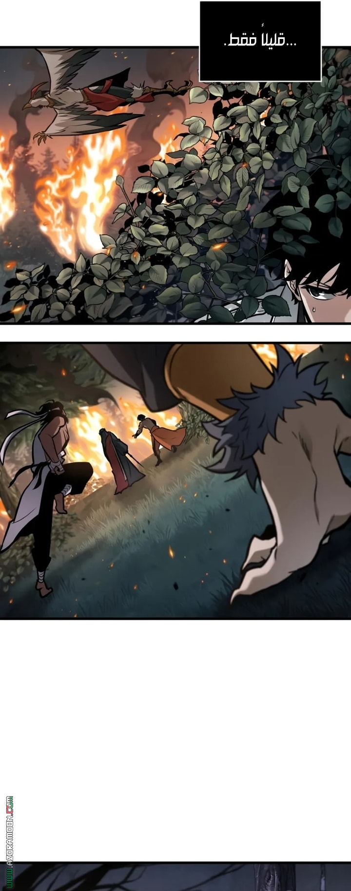 Read Omniscient Reader's Viewpoint AR Manga Online