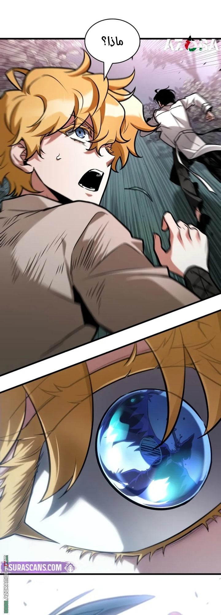 Read Omniscient Reader's Viewpoint AR Manga Online