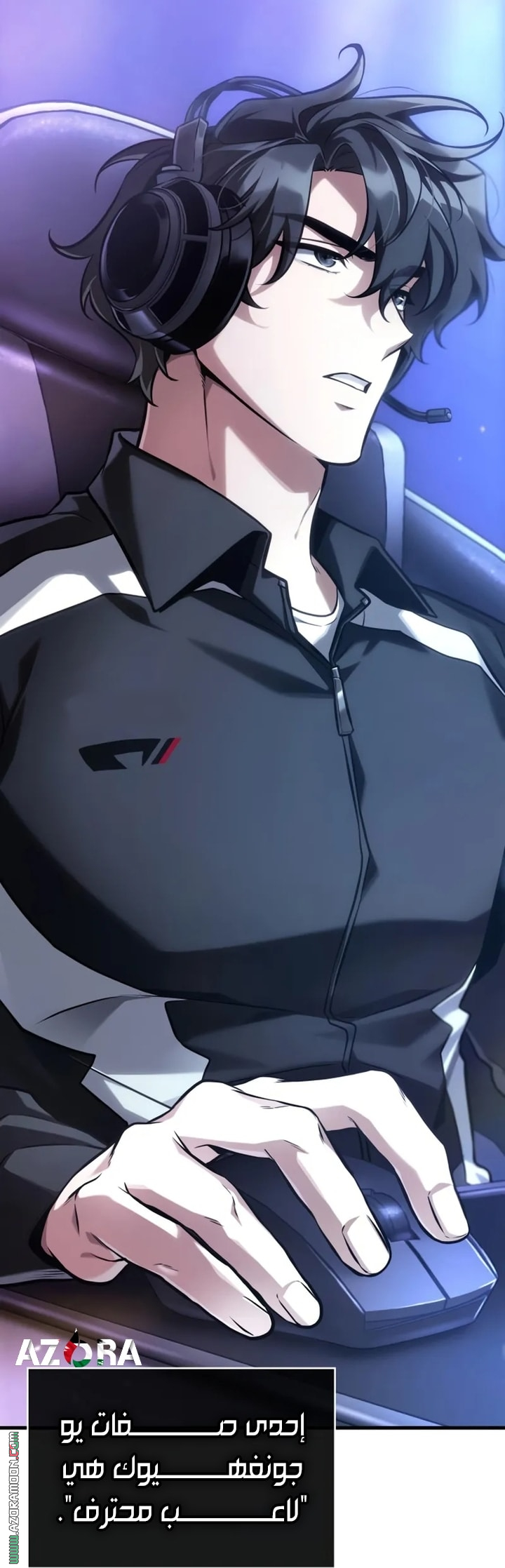 Read Omniscient Reader's Viewpoint AR Manga Online