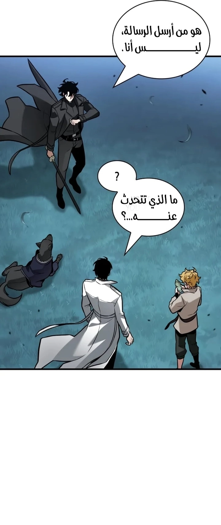 Read Omniscient Reader's Viewpoint AR Manga Online