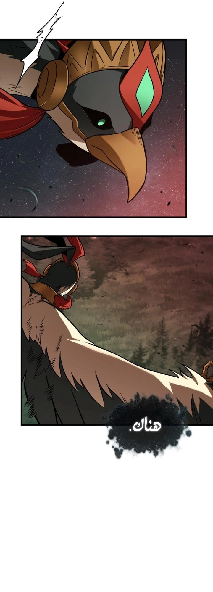 Read Omniscient Reader's Viewpoint AR Manga Online