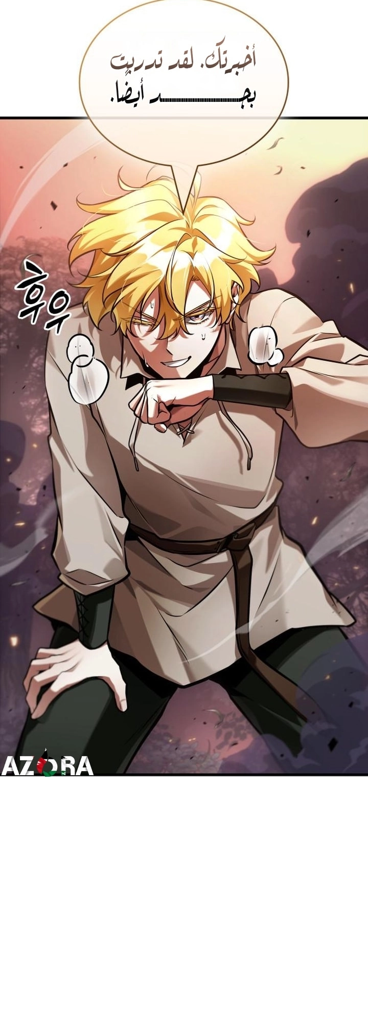 Read Omniscient Reader's Viewpoint AR Manga Online