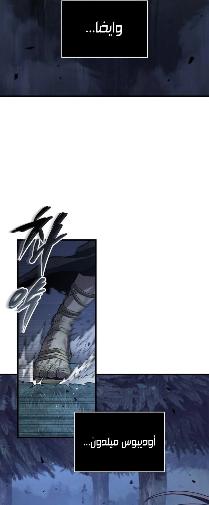 Read Omniscient Reader's Viewpoint AR Manga Online