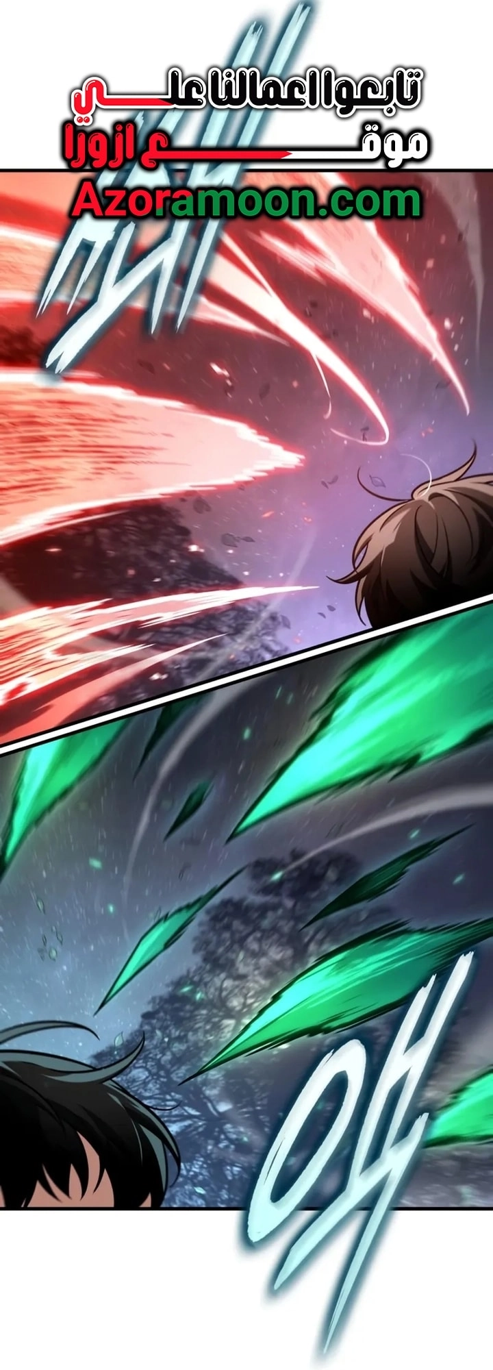 Read Omniscient Reader's Viewpoint AR Manga Online