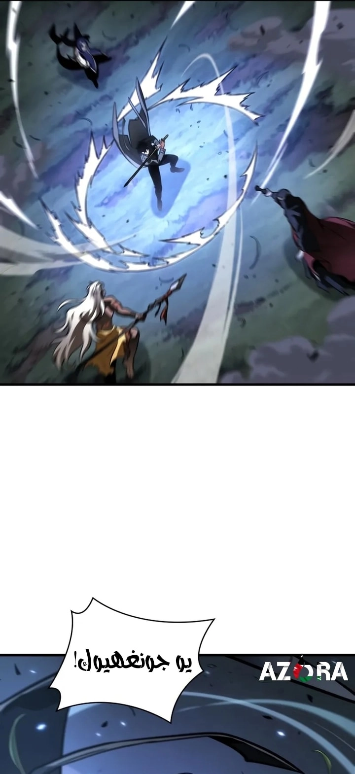 Read Omniscient Reader's Viewpoint AR Manga Online