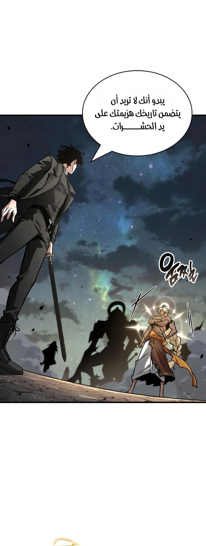 Read Omniscient Reader's Viewpoint AR Manga Online