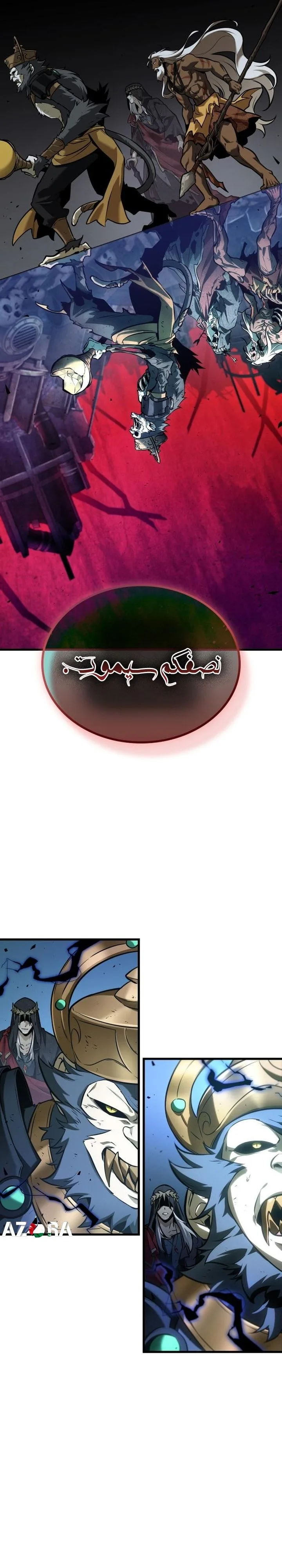 Read Omniscient Reader's Viewpoint AR Manga Online