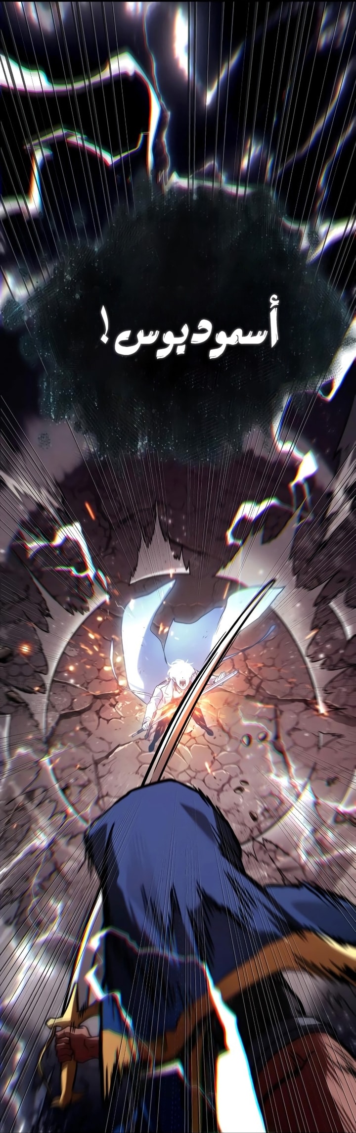 Read Omniscient Reader's Viewpoint AR Manga Online