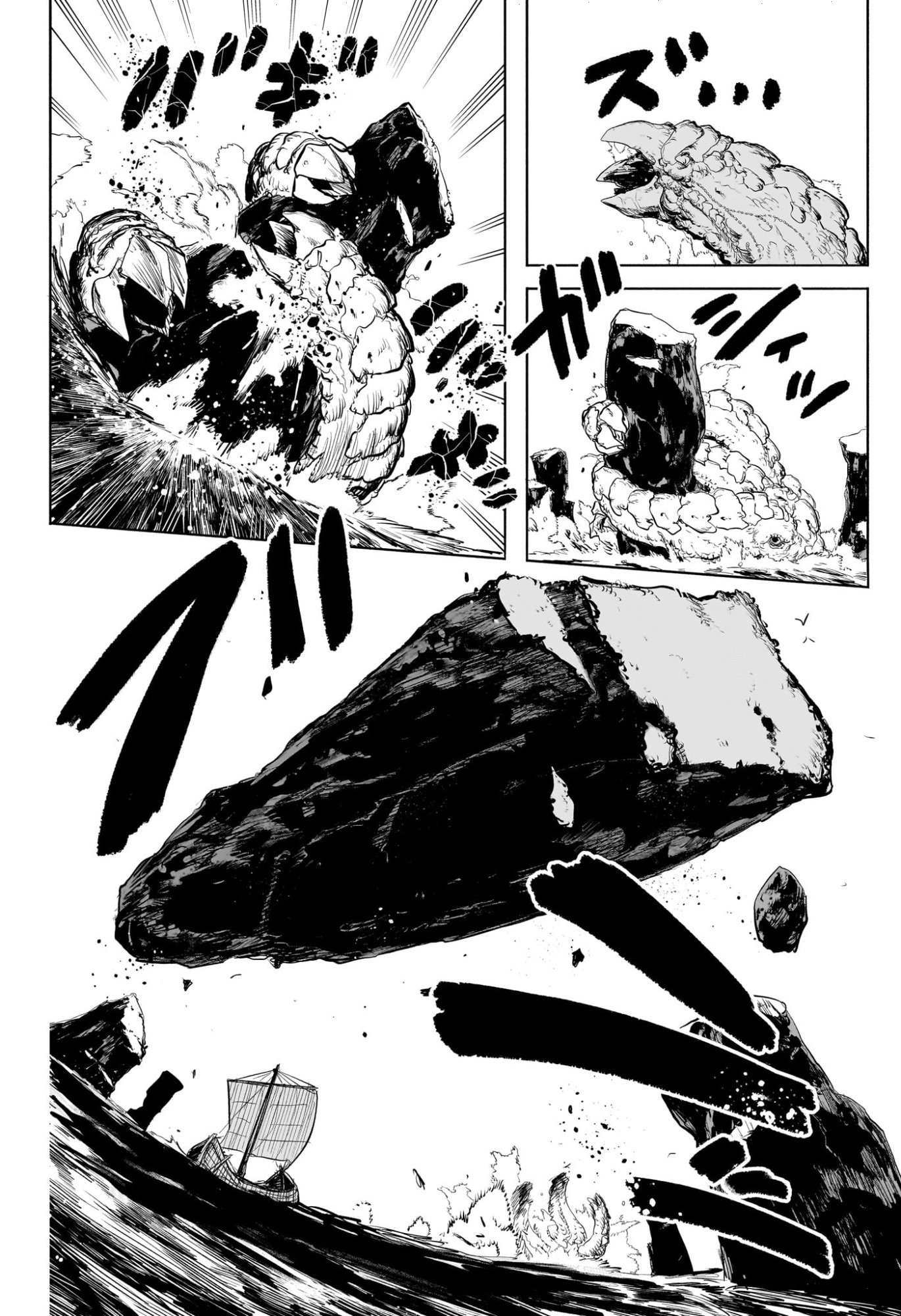 Read Otr of the Flame AR Manga Online