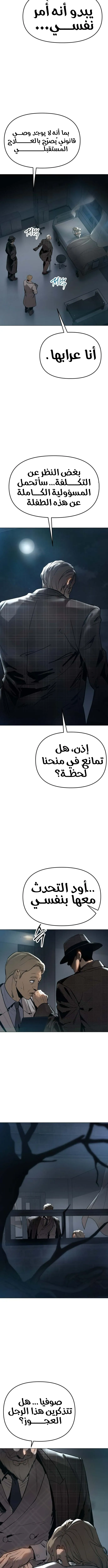 Read Ovcharka AR Manga Online