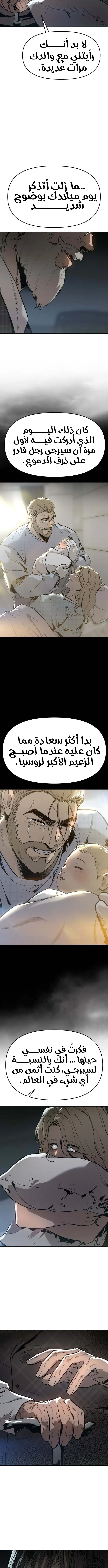 Read Ovcharka AR Manga Online