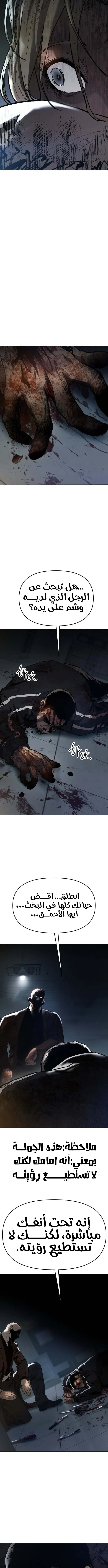 Read Ovcharka AR Manga Online