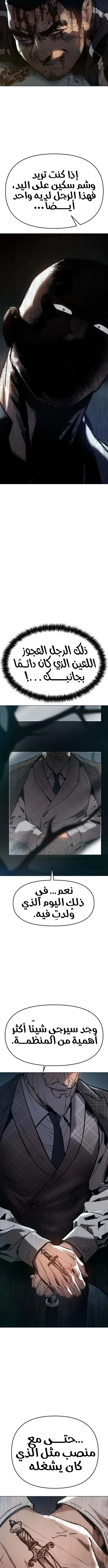 Read Ovcharka AR Manga Online