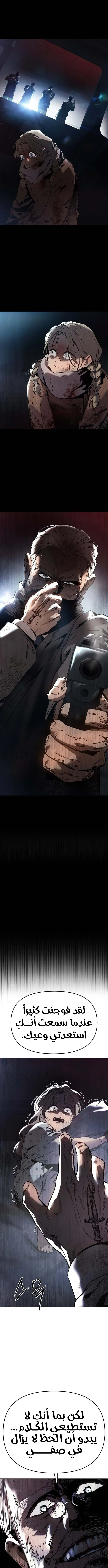 Read Ovcharka AR Manga Online