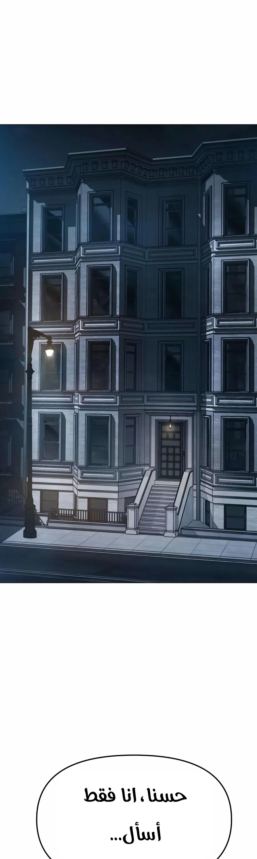 Read Ovcharka AR Manga Online