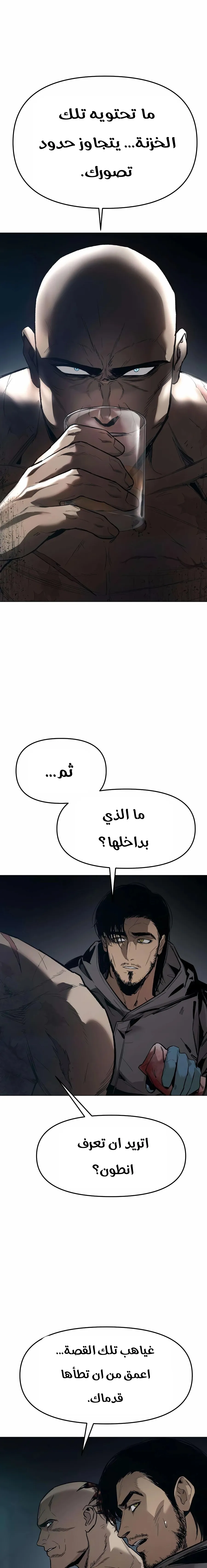 Read Ovcharka AR Manga Online