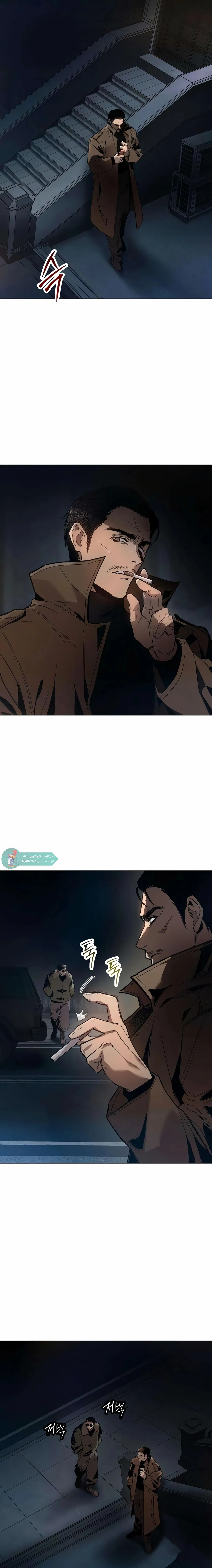 Read Ovcharka AR Manga Online