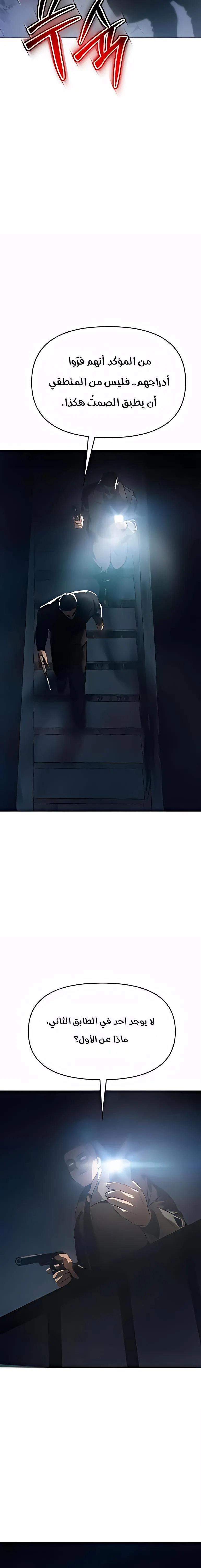 Read Ovcharka AR Manga Online