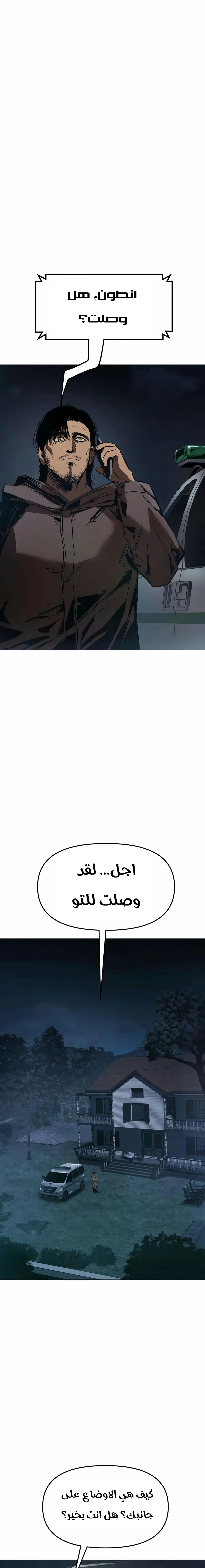 Read Ovcharka AR Manga Online