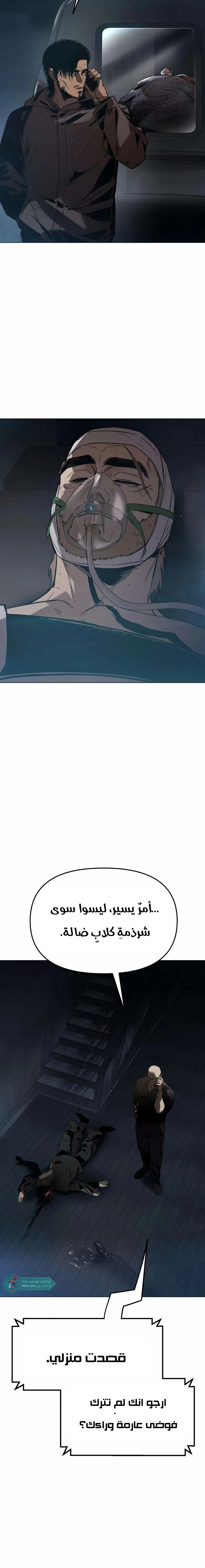 Read Ovcharka AR Manga Online