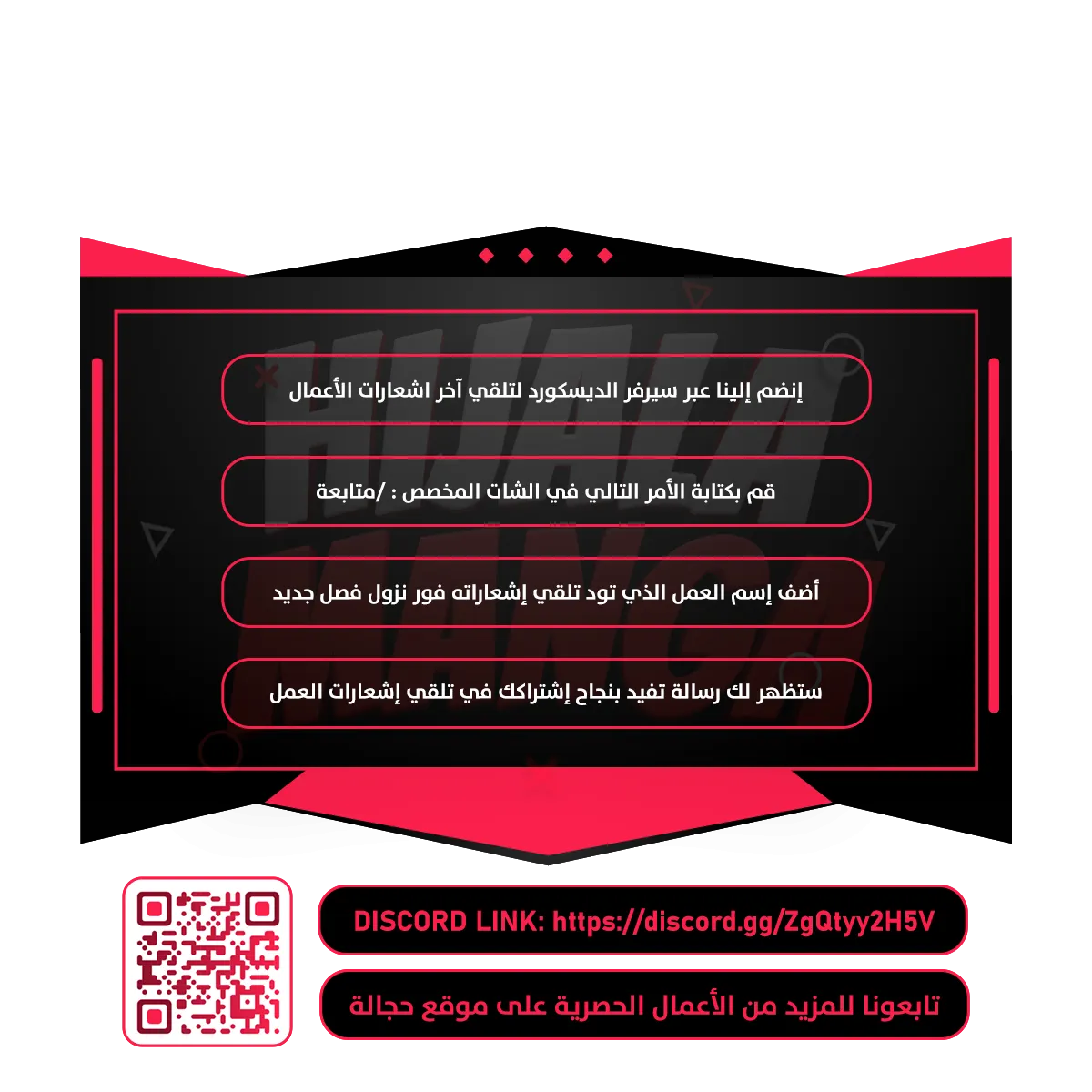 Read Ovcharka AR Manga Online