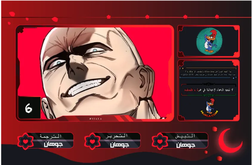 Read Ovcharka AR Manga Online