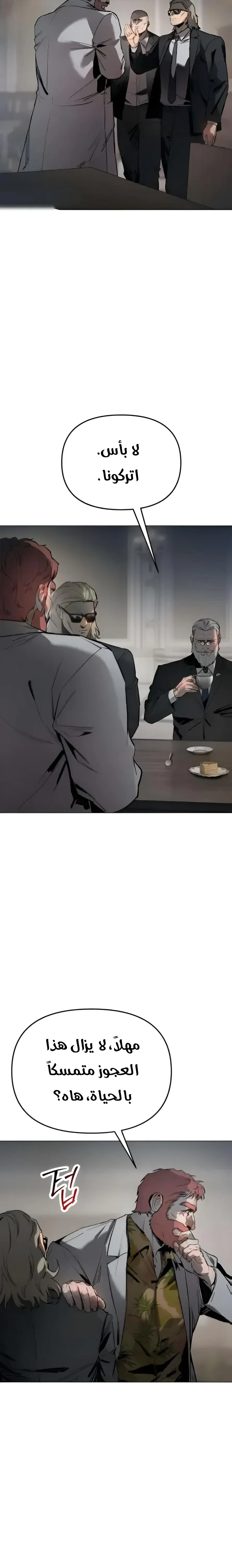 Read Ovcharka AR Manga Online