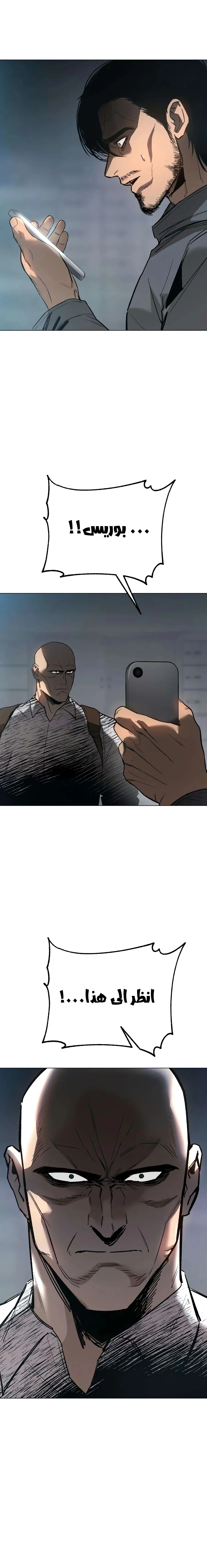 Read Ovcharka AR Manga Online