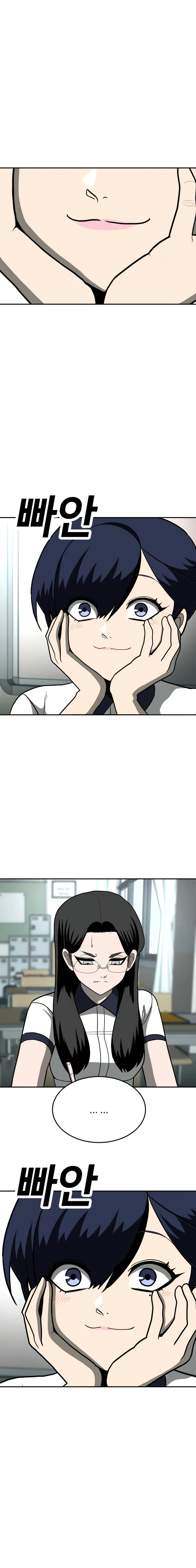 Read Plaything AR Manga Online