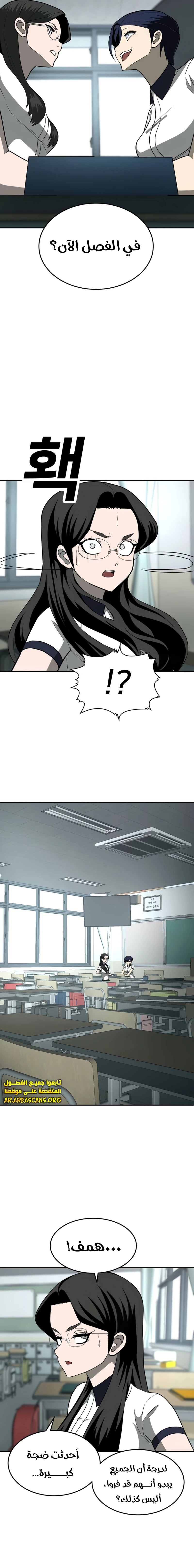 Read Plaything AR Manga Online